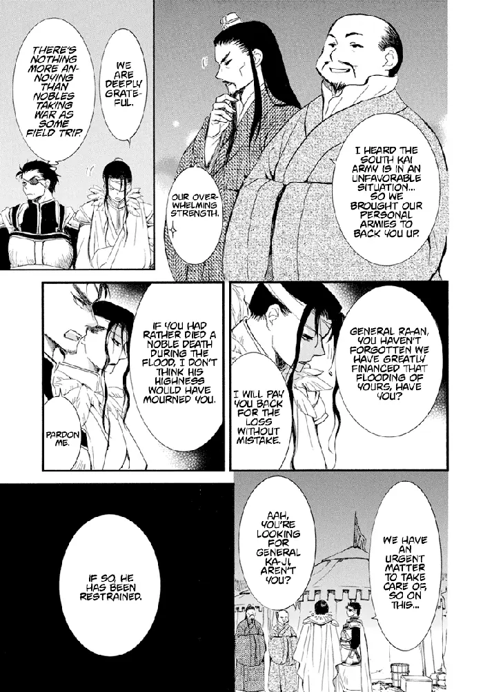Yona of the Dawn Chapter 234 image 04_optimized